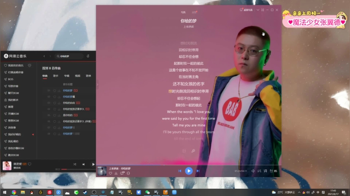 【2021-06-17 17点场】果小果是个弟弟：果小果：今天可以玩永劫无间啦~