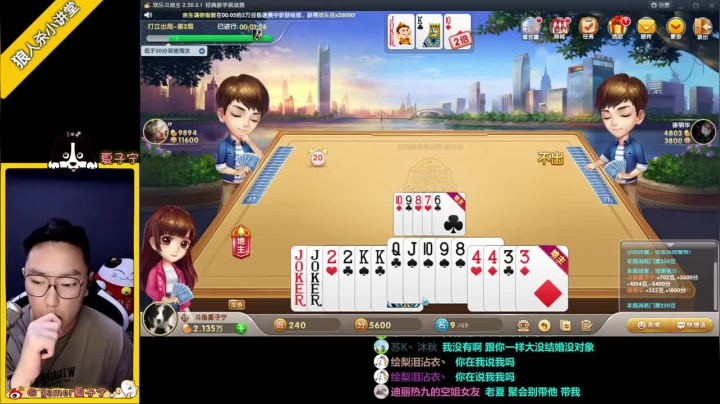 王炸手里拿，不赢都难