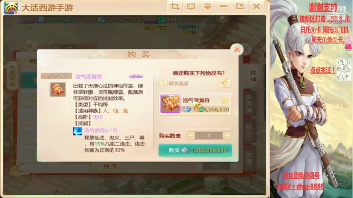 【2021-06-14 22点场】黑糖真猪：假装很努力。