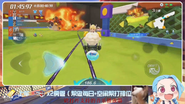 【2021-06-16 21点场】请叫我呸呸呸丶：真爱粉已经点了你还在犹豫什么