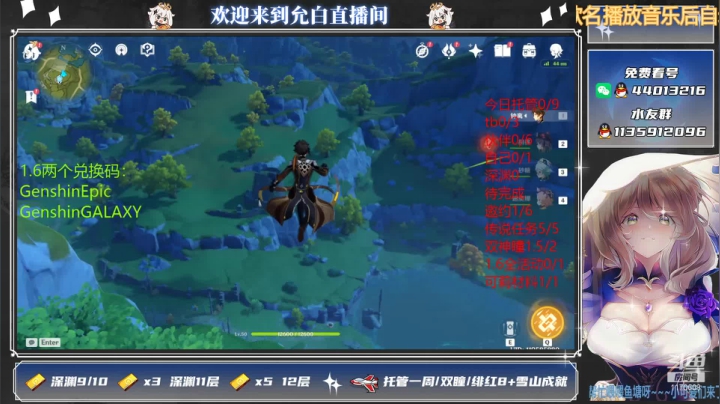 【2021-06-11 05点场】允白：白茶清欢无别事,我在等风也等你