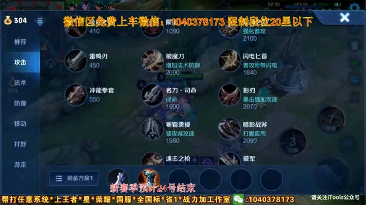 【2021-06-17 15点场】天涯yy丶：国服李元芳五排带粉  一把不熟 除非养猪