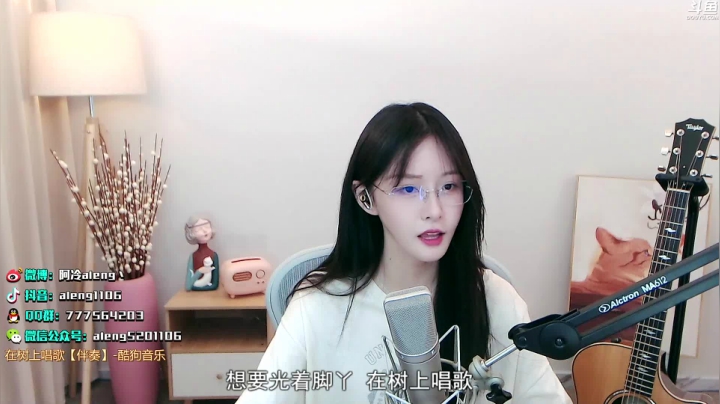 阿冷2021_06_16直播录像如何喜欢给个B吧谢谢