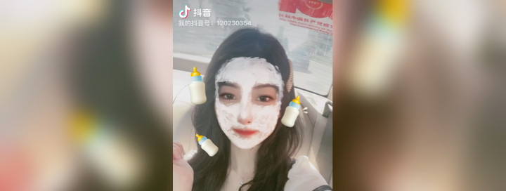 抖音搬运