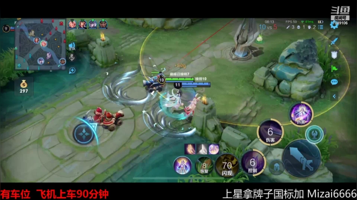 【2021-06-17 14点场】BOA全能哔：法系边路yyds