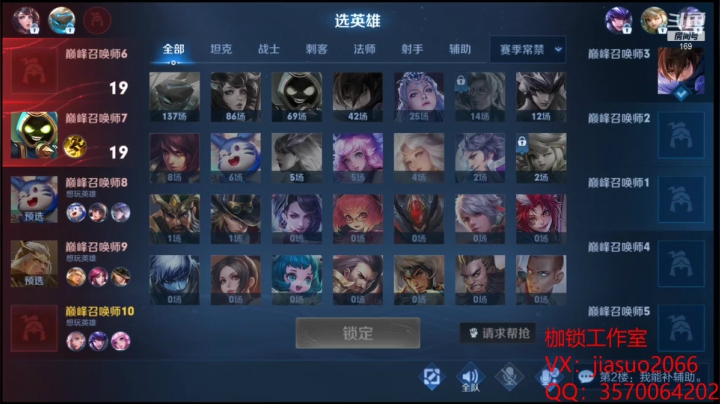 【2021-06-17 22点场】是个枷锁：【枷锁】冲刺全国前十