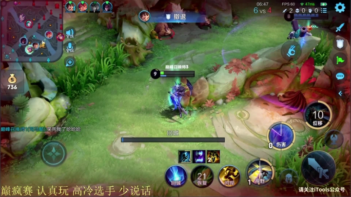 【2021-06-16 22点场】骚白：骚白巅峰赛系列