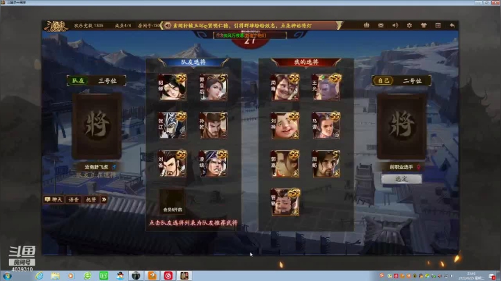 【2021-06-15 23点场】老T灬：端午快乐，冲冲冲冲冲