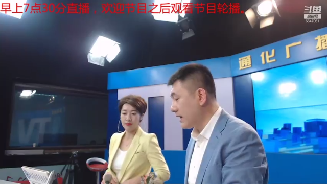 【2021-06-17 07点场】伟达000：好好上班，天天向上~