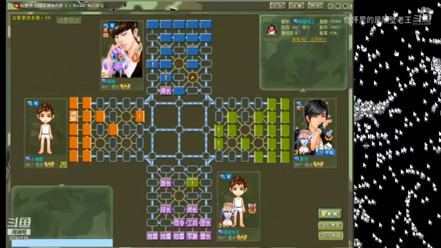 【lol云顶之弈】你怀里的是隔壁老王的精彩时刻 20210617 08点场