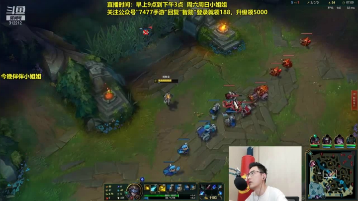 中单ez8杀7助攻，对线无解，打到对面投降