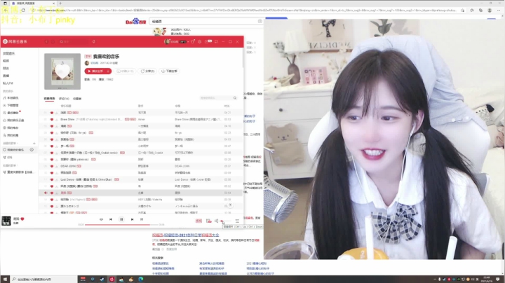 小布丁2021_06_16直播录像如何喜欢给个B吧谢谢
