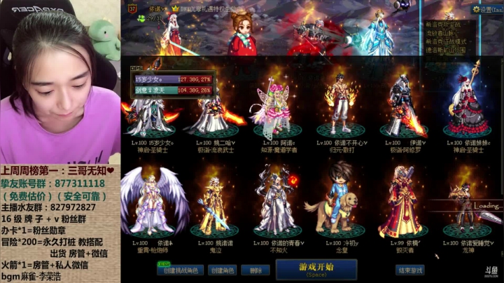 【2021-06-17 00点场】姚依诺小妹妹：依诺：6月打工人