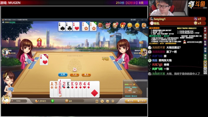 【2021-06-17 00点场】那日的风：【MUGEN】兄弟们, 晚上好