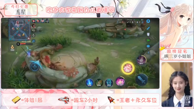 九儿技术还行的精彩时刻 20210617 06点场(4)