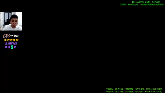 【2021-06-16 18点场】Power赵2K：：Power赵 解读新内核！分析走起！