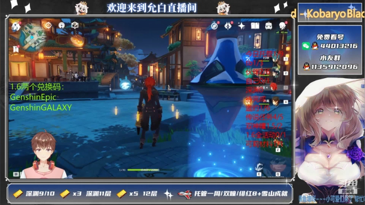 【2021-06-10 17点场】允白：白茶清欢无别事,我在等风也等你