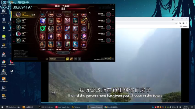 【2021-06-16 21点场】兰博小洛i：八年兰博王~午夜烧烤