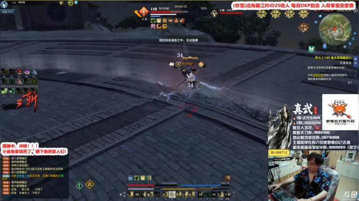 【2021-06-17 01点场】最恶之劍：我们又是亚军，沧海从龙！