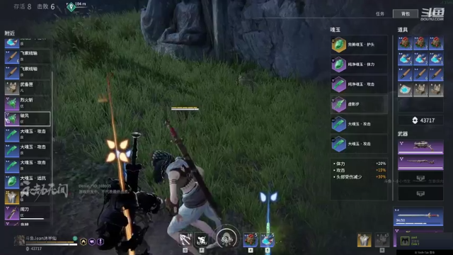 【2021-06-16 23点场】Jean沐半仙：)J某人 永劫无间 来砍人