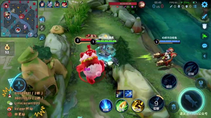 【2021-06-17 02点场】sViper丶阿灿：阿灿：QQ区荣耀五排