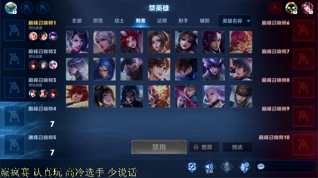 【王者荣耀】骚白的精彩时刻 20210617 22点场