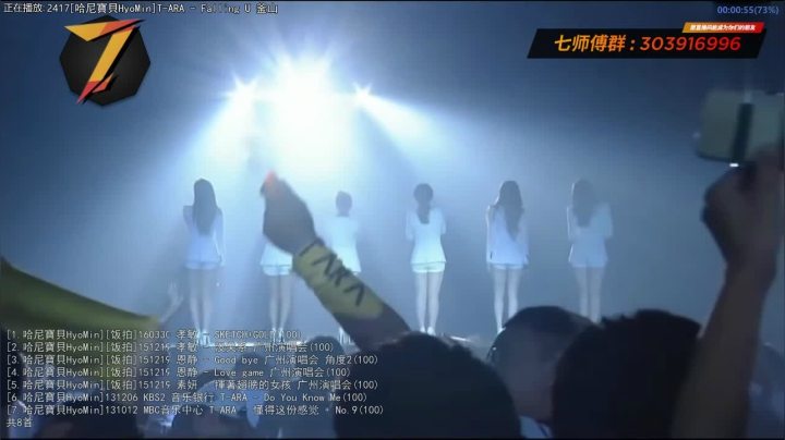 【一起看】7师傅的精彩时刻 20210617 20点场