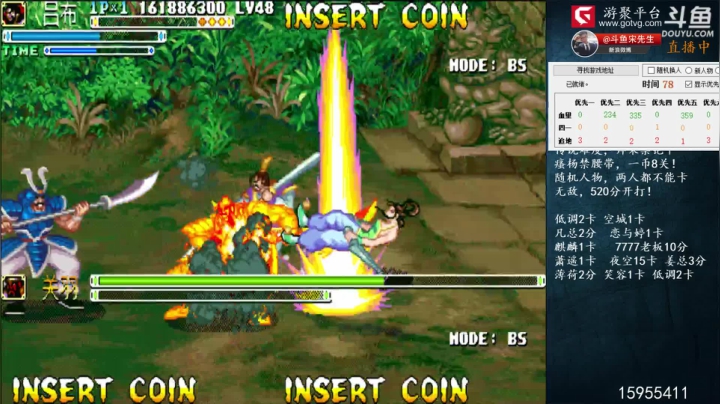 我在斗鱼看宋先生直播怀旧游戏