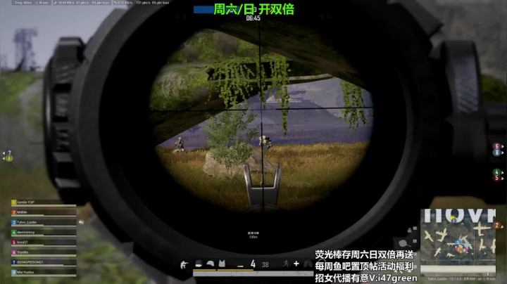 【绝地求生】47号Gamer的精彩时刻 20210617 01点场
