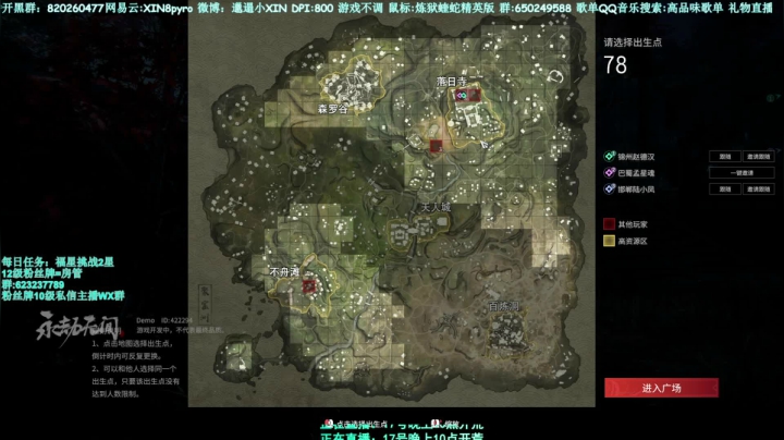 【2021-06-17 02点场】XIN8pyro：【XIN8】把我脑子里的水再倒出来洗个脸