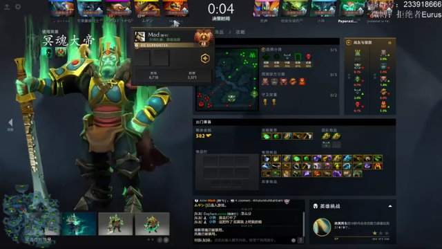 当拒绝者拿出冥魂大帝的那一刻，对面注定就要输了，这就是实力和自信