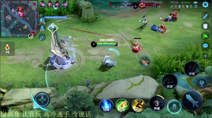 【王者荣耀】骚白的精彩时刻 20210617 21点场