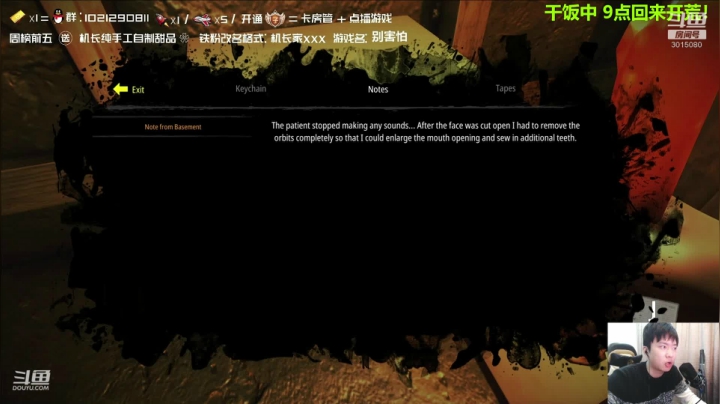 【2021-06-17 19点场】机长YG：【机长】9点开荒恐怖游戏！别错过！