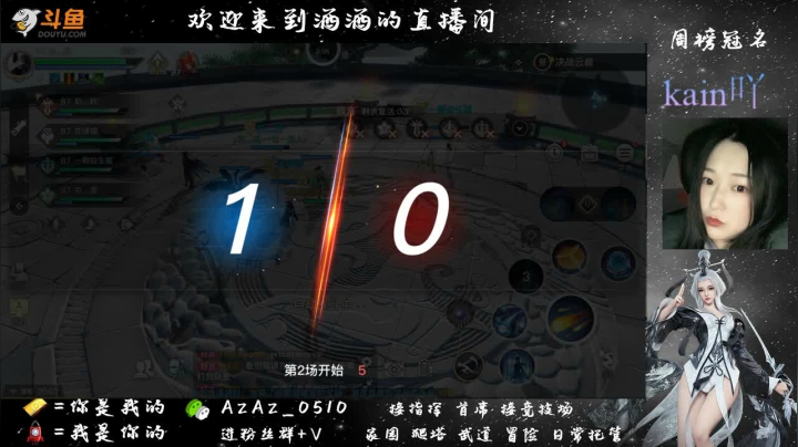 【2021-06-07 19点场】阿酒酒哟：冒险专家and家园装修