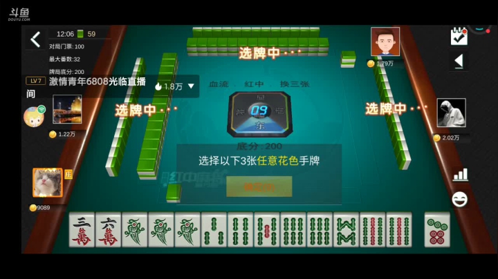 【2021-06-15 11点场】纸鸢飞路：来呀互相伤害啊！