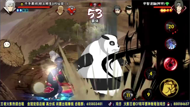主播这次遇到对手，全服顶尖选手之间的决斗，最后主播凭借细节操作拿下胜利
