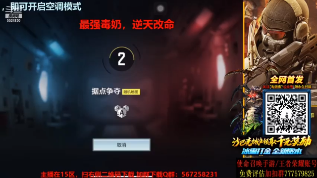 杀31人，全场杀人最多，轻松赢得比赛