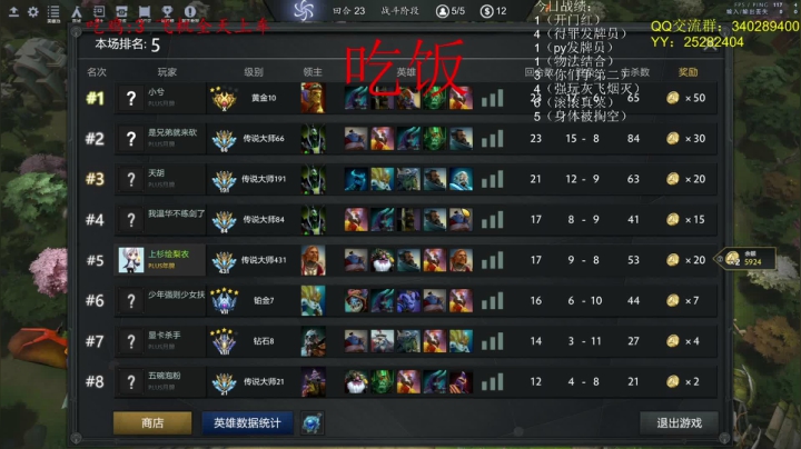 【2021-06-16 18点场】滚滚滚丶灬：原子战争~5102796