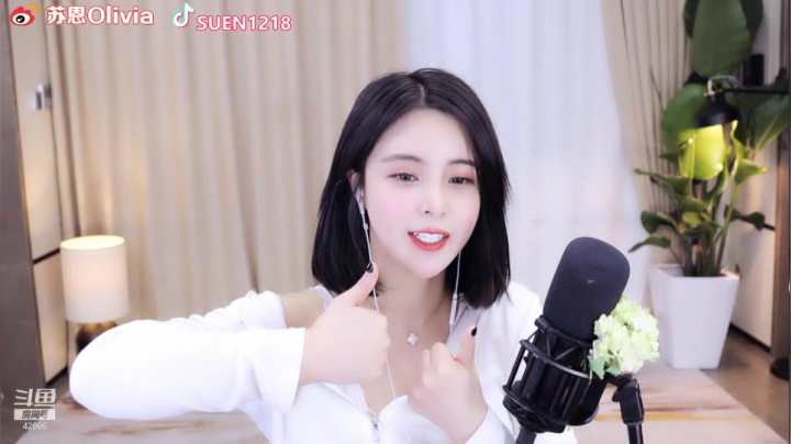 【2021-06-17 00点场】苏恩Olivia：苏恩：晚上好❤跳舞咯