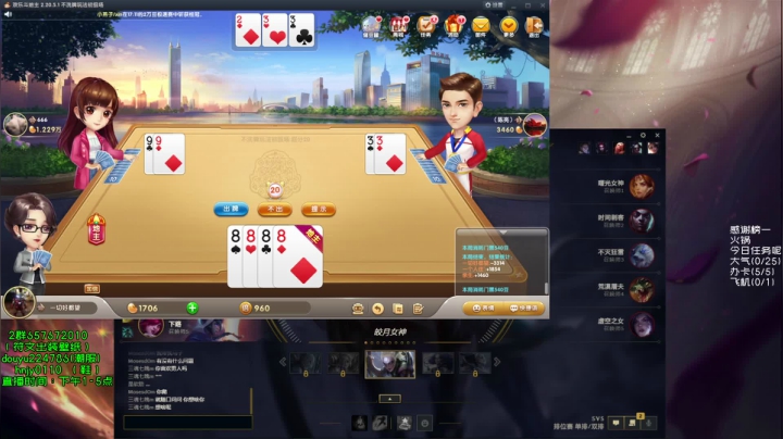 【2021-06-17 16点场】弘诺阿巴皎月：第一皎月，三级单杀四级越塔