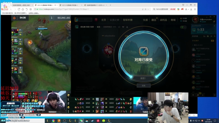doinb 金咕咕 硬币哥 2021_06_16直播录像如何喜欢给个B吧谢谢
