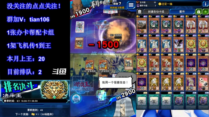 【2021-06-17 01点场】賤丶大骚賤：【大骚】本月第22个王！