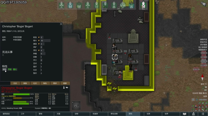 【2021-06-16 20点场】主播阿稳：环世界.住在山里面真不戳