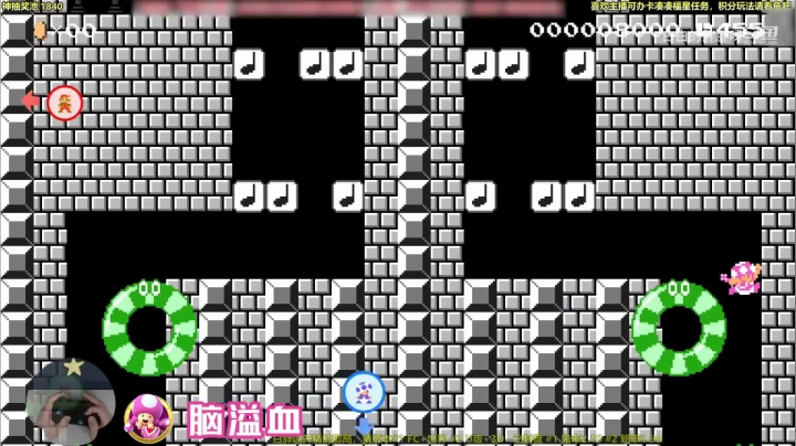 【马里奥制造】白白的胖胖呀的精彩时刻 20210617 08点场