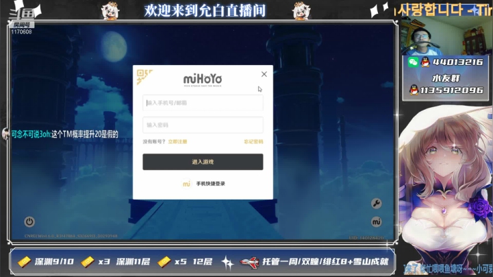 【2021-06-13 21点场】允白：白茶清欢无别事,我在等风也等你