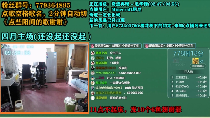 【2021-06-07 08点场】爱玩游戏的赫某人：赫某人38天没下播，还需直播...