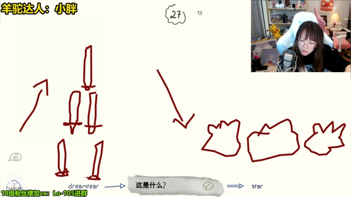 骆馨2021_06_14_直播录像喜欢的投个B谢谢