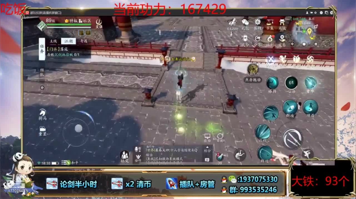 华丽操作，轻松拿下对手