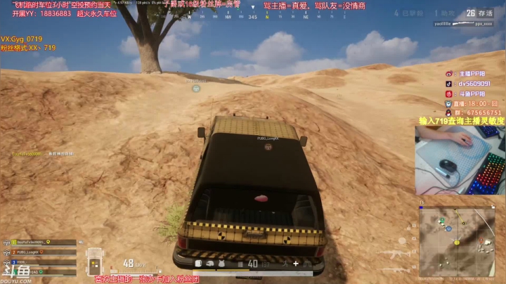 【2021-06-16 20点场】PP阳：可上车，可棒达，顶级运营！
