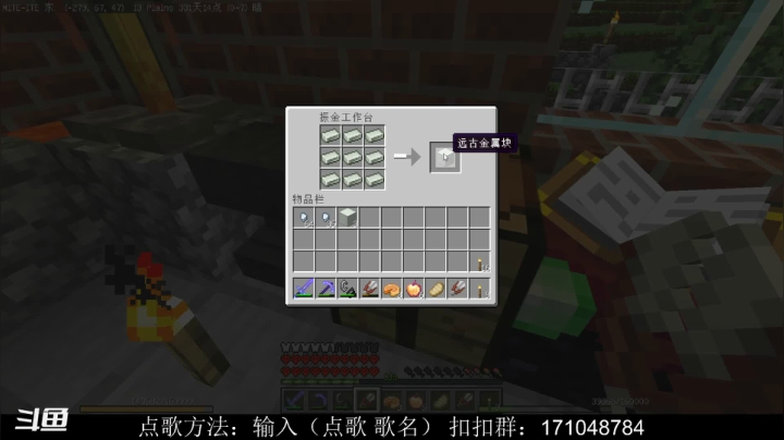 【2021-06-16 17点场】老丶百事：百事 贝爷振金版